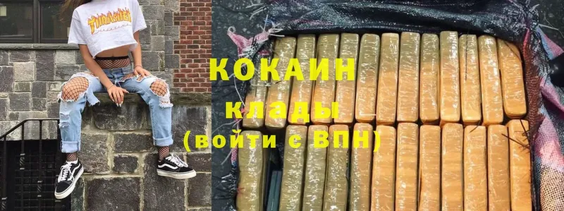 MEGA рабочий сайт  Карабаш  Cocaine VHQ  купить  