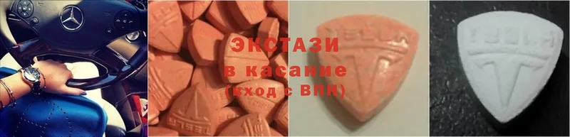 Ecstasy диски  Карабаш 