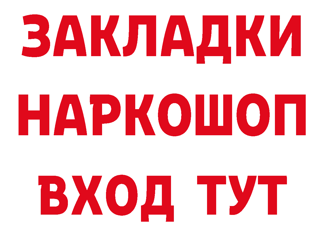 Как найти закладки? даркнет какой сайт Карабаш